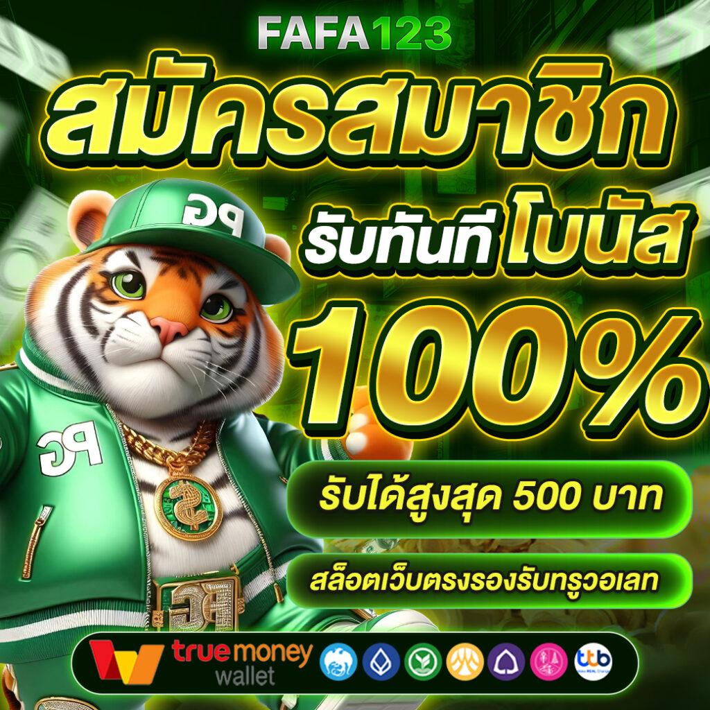 data28 เว็บตรง สล็อต ฝากถอนออโต้ ไม่ผ่านเอเย่นต์ 2026