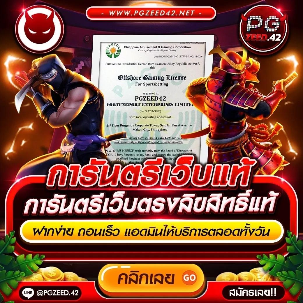 delta thaiสล็อต เว็บตรง สล็อต ฝากถอนออโต้ ไม่ผ่านเอเย่นต์ 2026