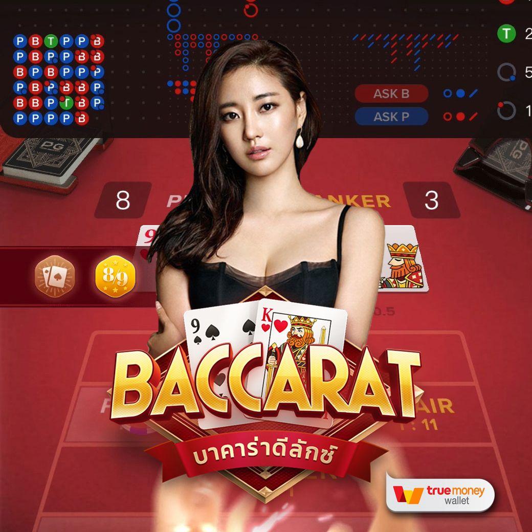 dinobet88 เว็บตรง สล็อต ฝากถอนออโต้ ไม่ผ่านเอเย่นต์ 2026
