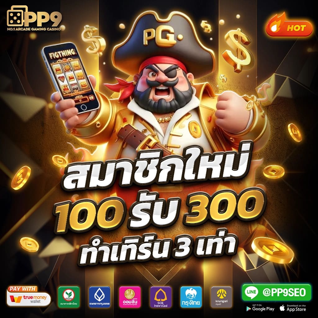 dk780 slot เว็บตรง สล็อต ฝากถอนออโต้ ไม่ผ่านเอเย่นต์ 2026
