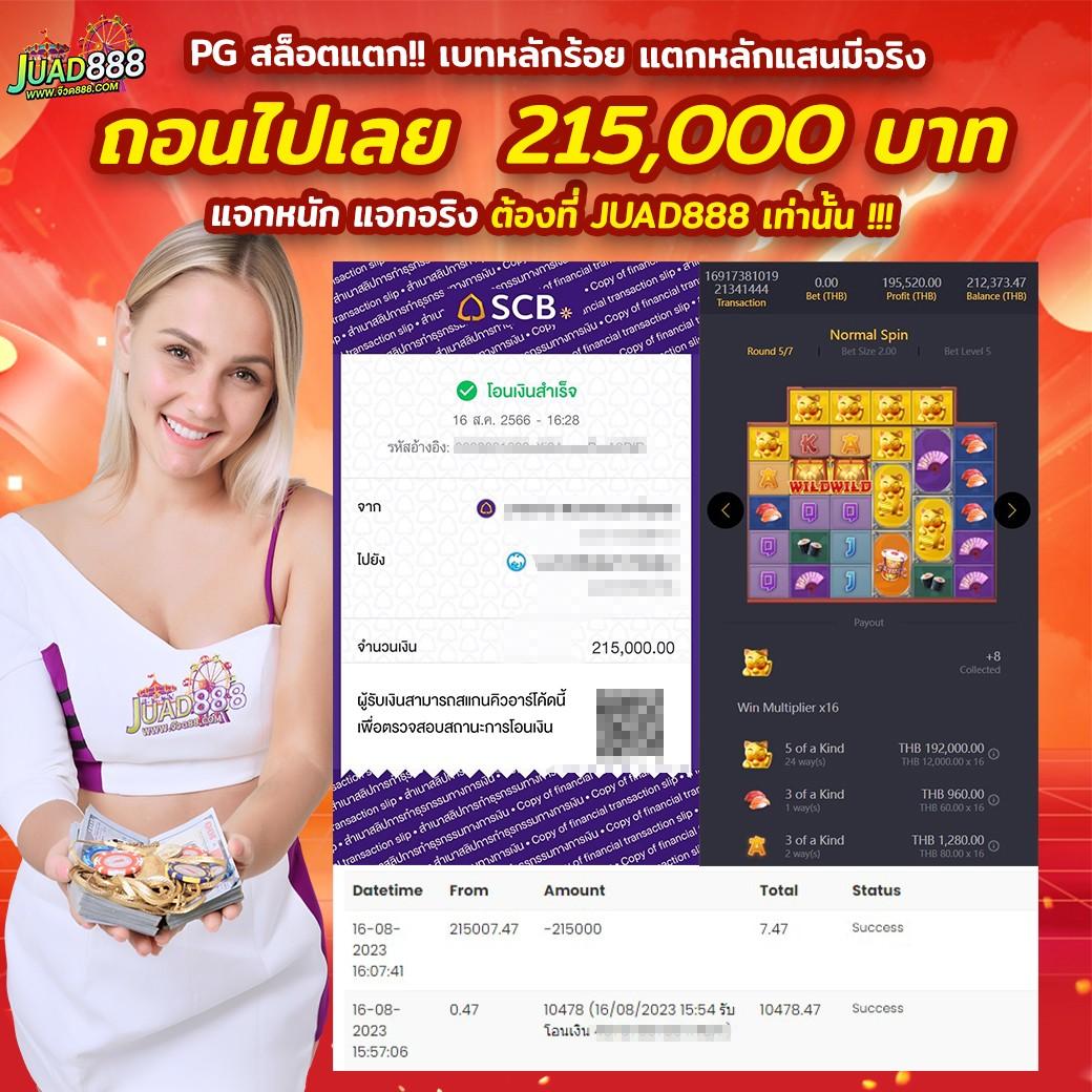 dl189 เว็บตรง สล็อต ฝากถอนออโต้ ไม่ผ่านเอเย่นต์ 2026