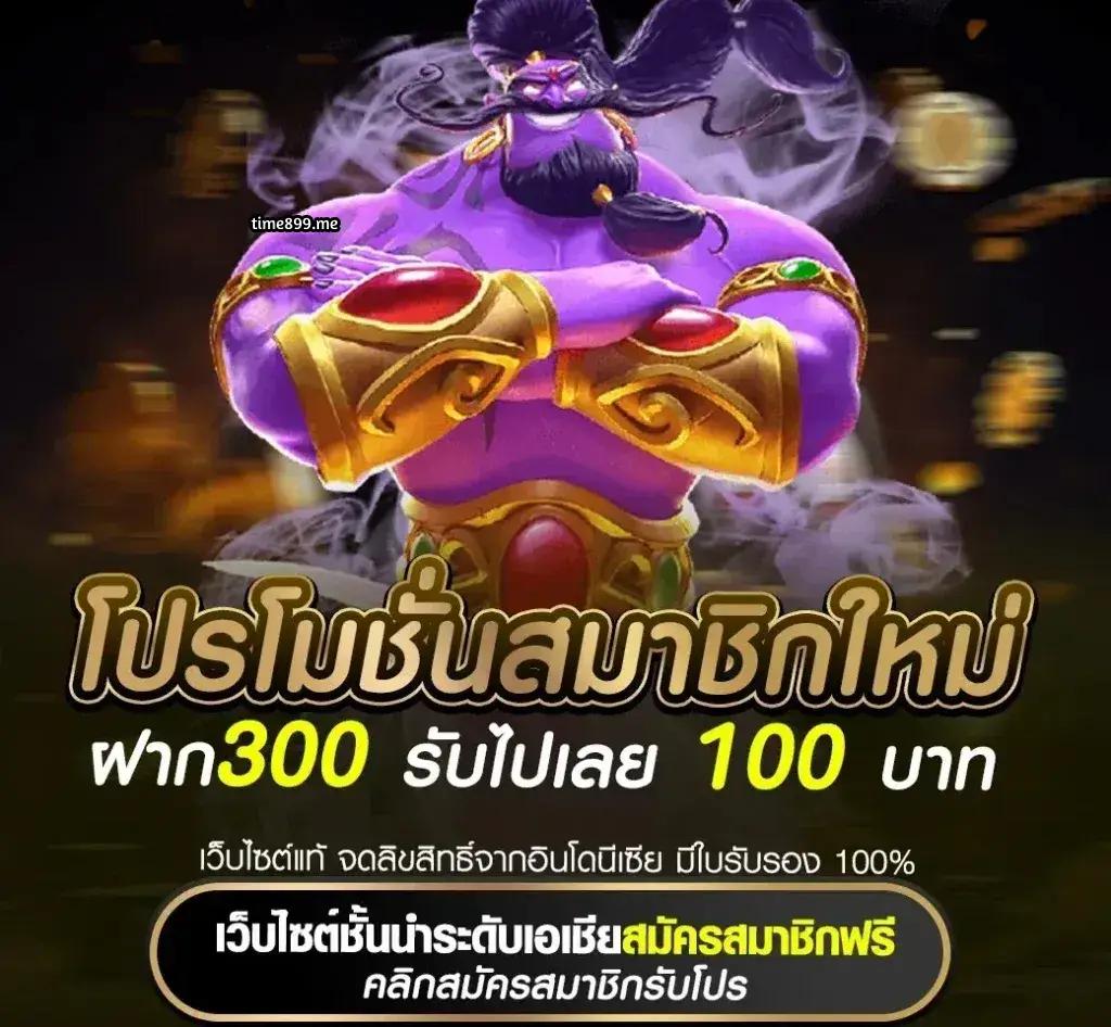 dms เว็บตรง สล็อต ฝากถอนออโต้ ไม่ผ่านเอเย่นต์ 2026