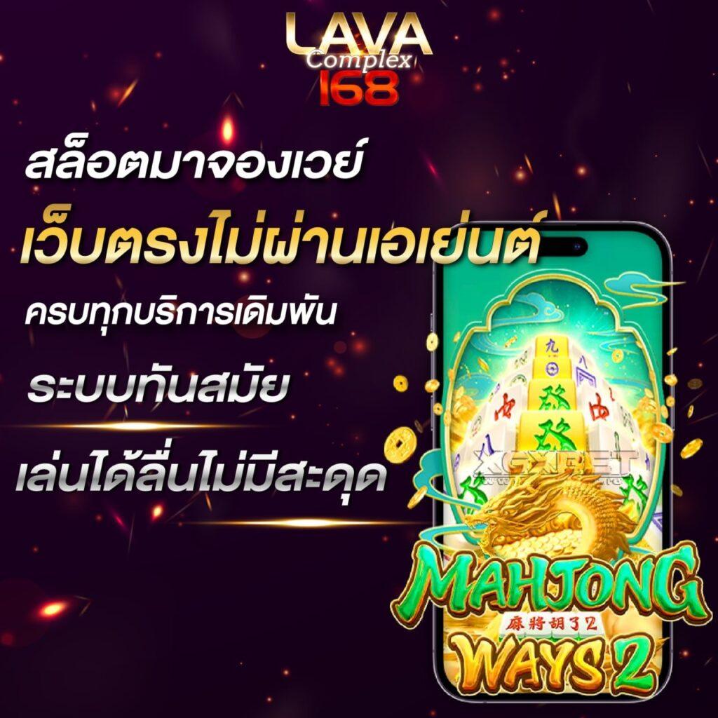 dooball88 เว็บตรง สล็อต ฝากถอนออโต้ ไม่ผ่านเอเย่นต์ 2026