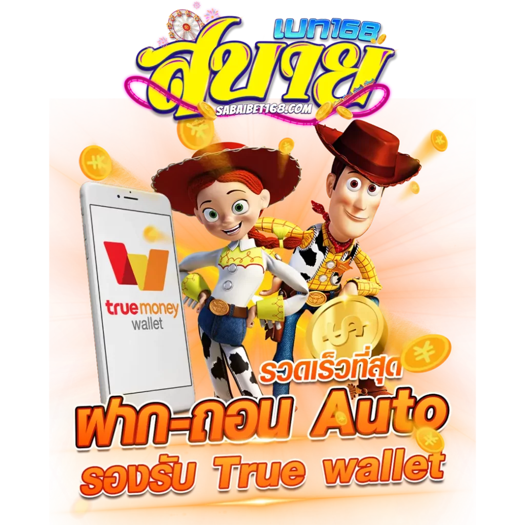 dumbo12345 เว็บตรง สล็อต ฝากถอนออโต้ ไม่ผ่านเอเย่นต์ 2026