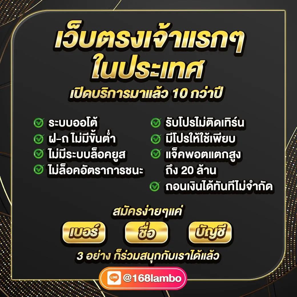 easy168 เว็บตรง สล็อต ฝากถอนออโต้ ไม่ผ่านเอเย่นต์ 2026