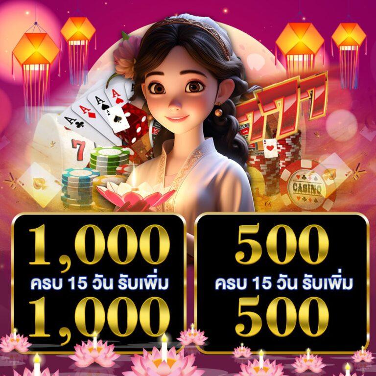 easyslot789 เว็บตรง สล็อต ฝากถอนออโต้ ไม่ผ่านเอเย่นต์ 2026