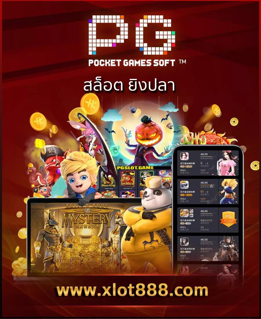 edm888 เว็บตรง สล็อต ฝากถอนออโต้ ไม่ผ่านเอเย่นต์ 2026