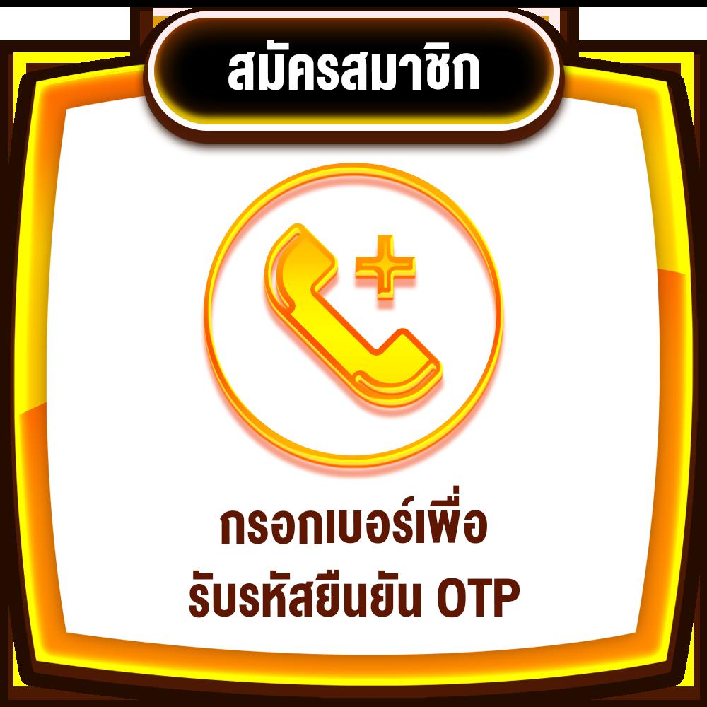 ezclub สล็อต ฝากถอนออโต้ เว็บตรงไม่ผ่านเอเย่นต์ ฝากถอนออโต้ 2026