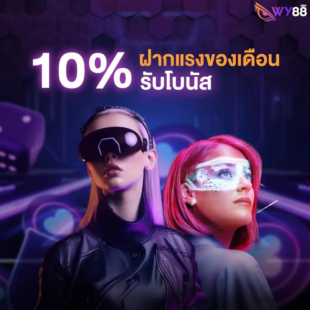 ezslot เว็บตรงสล็อต ฝากถอนออโต้ ไม่ผ่านเอเย่นต์ 2026