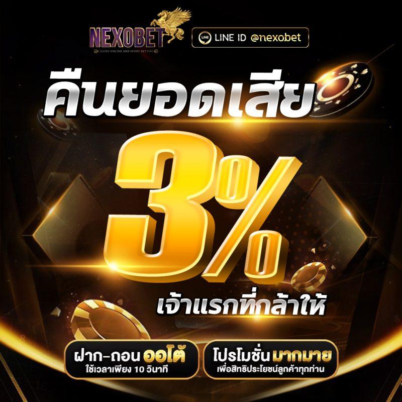ezybet789 เว็บตรง สล็อต ฝากถอนออโต้ ไม่ผ่านเอเย่นต์ 2026