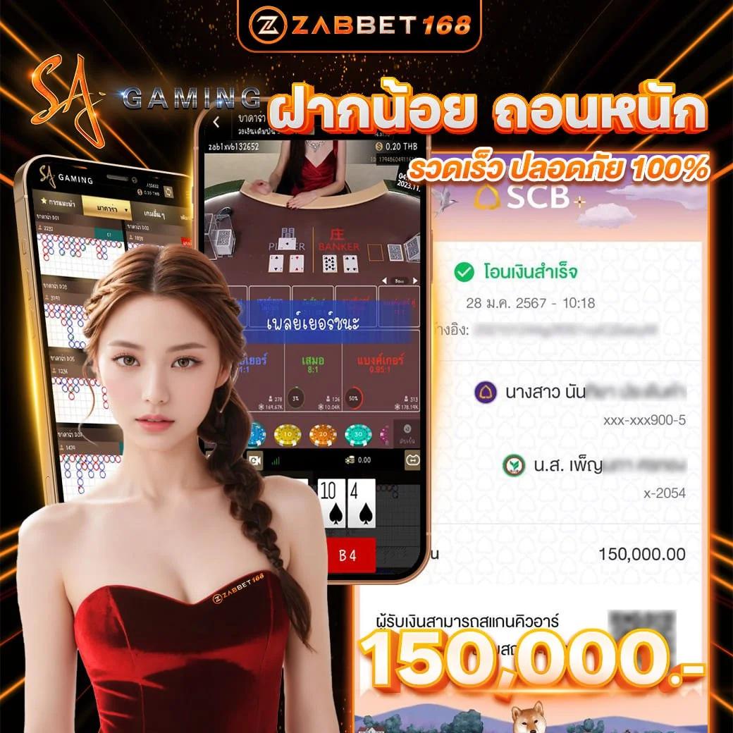 fafa7899 เว็บตรงสล็อต ฝากถอนออโต้ ไม่ผ่านเอเย่นต์ 2026