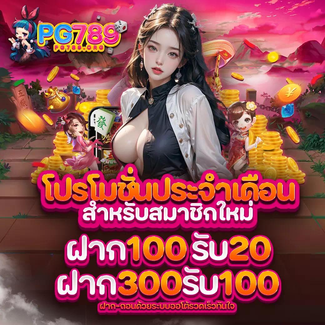fast168 เว็บตรง สล็อต ฝากถอนออโต้ ไม่ผ่านเอเย่นต์ 2026