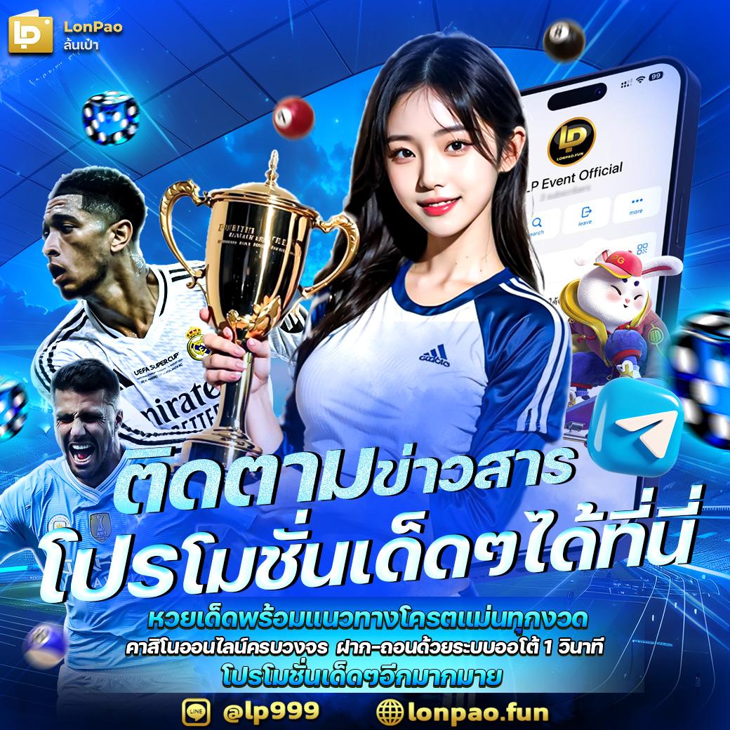 fast289 เว็บตรง สล็อต ฝากถอนออโต้ ไม่ผ่านเอเย่นต์ 2026