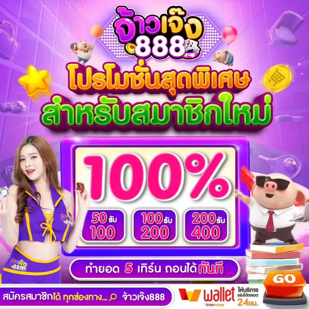 fast28 เว็บตรง สล็อต ฝากถอนออโต้ ไม่ผ่านเอเย่นต์ 2026