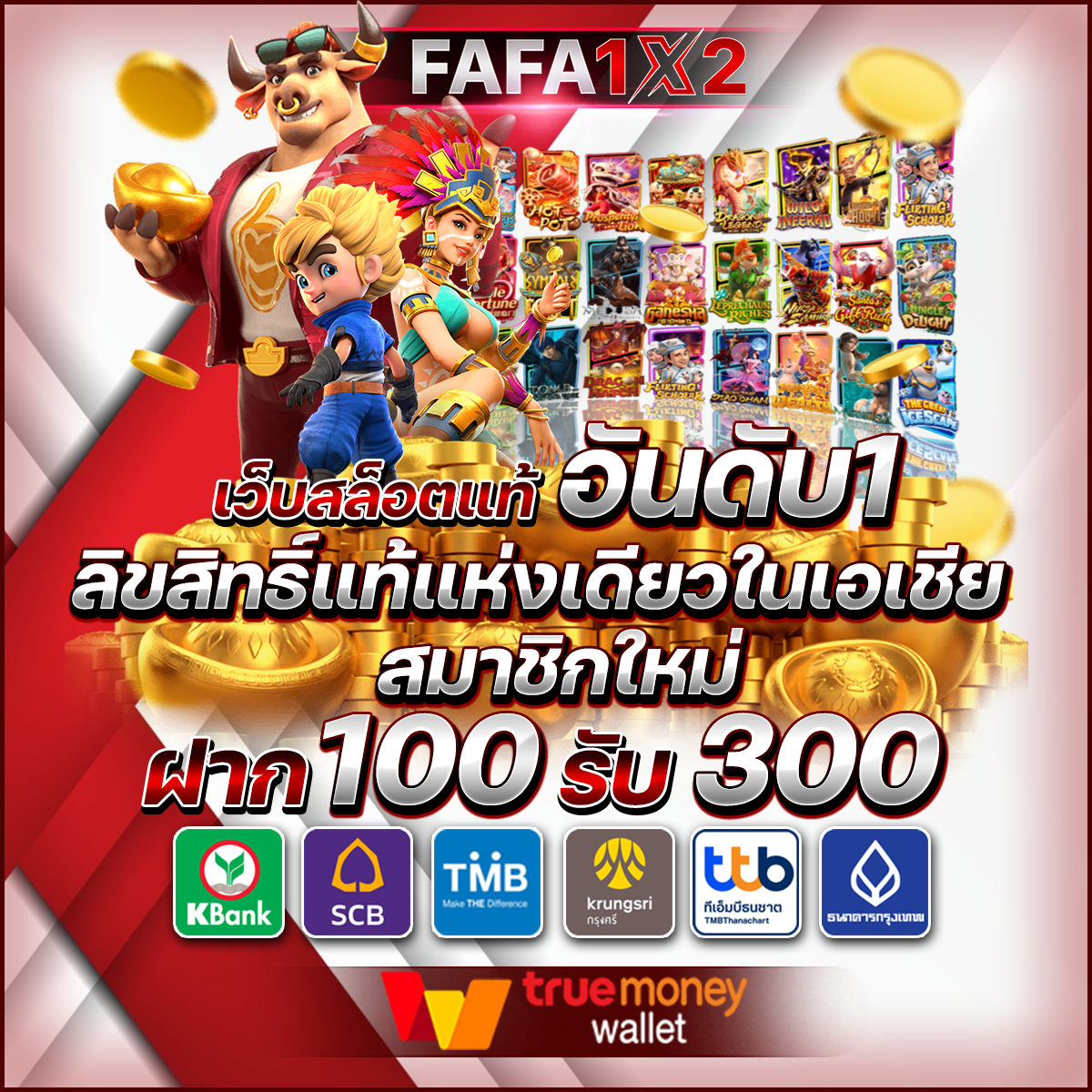first168 เว็บตรง สล็อต ฝากถอนออโต้ ไม่ผ่านเอเย่นต์ 2026