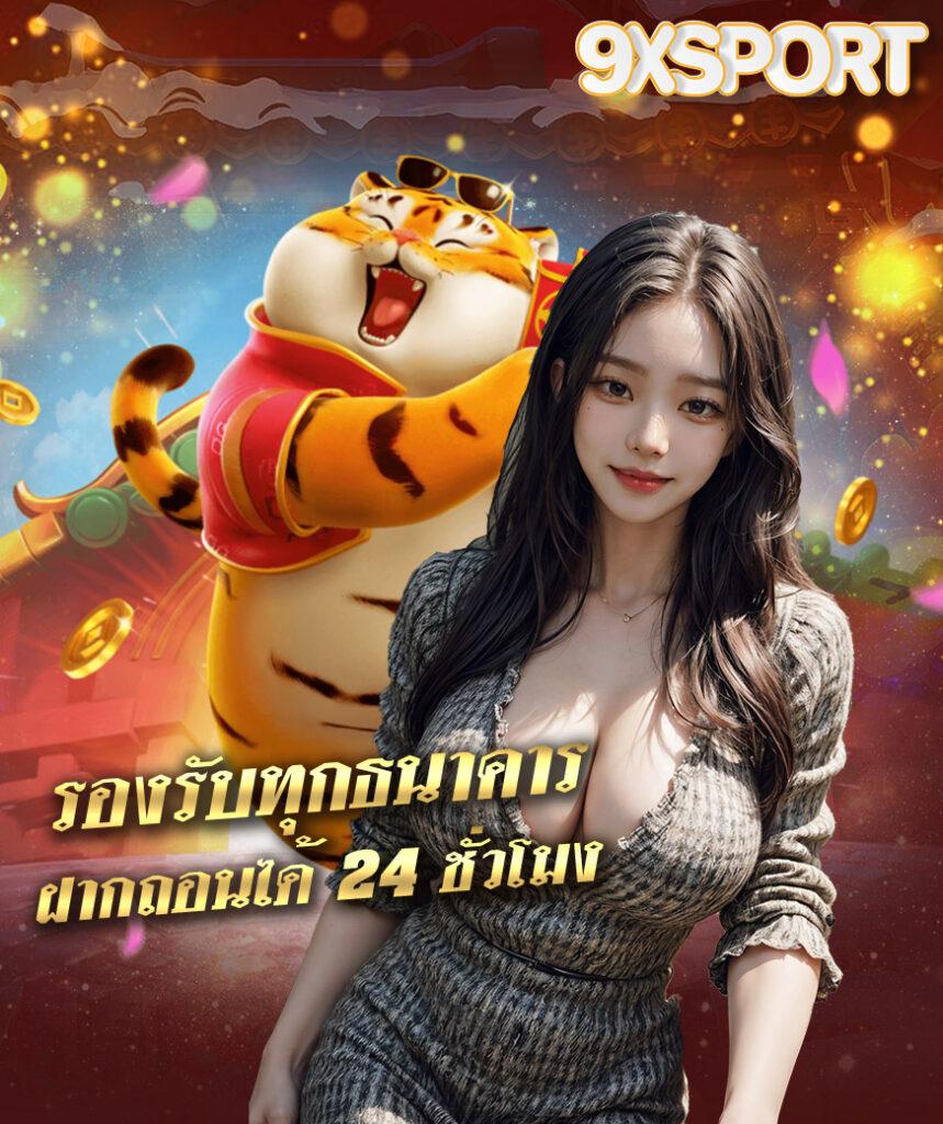fox888 ทางเข้ามือถือ เว็บตรง สล็อต ฝากถอนออโต้ ไม่ผ่านเอเย่นต์ 2026
