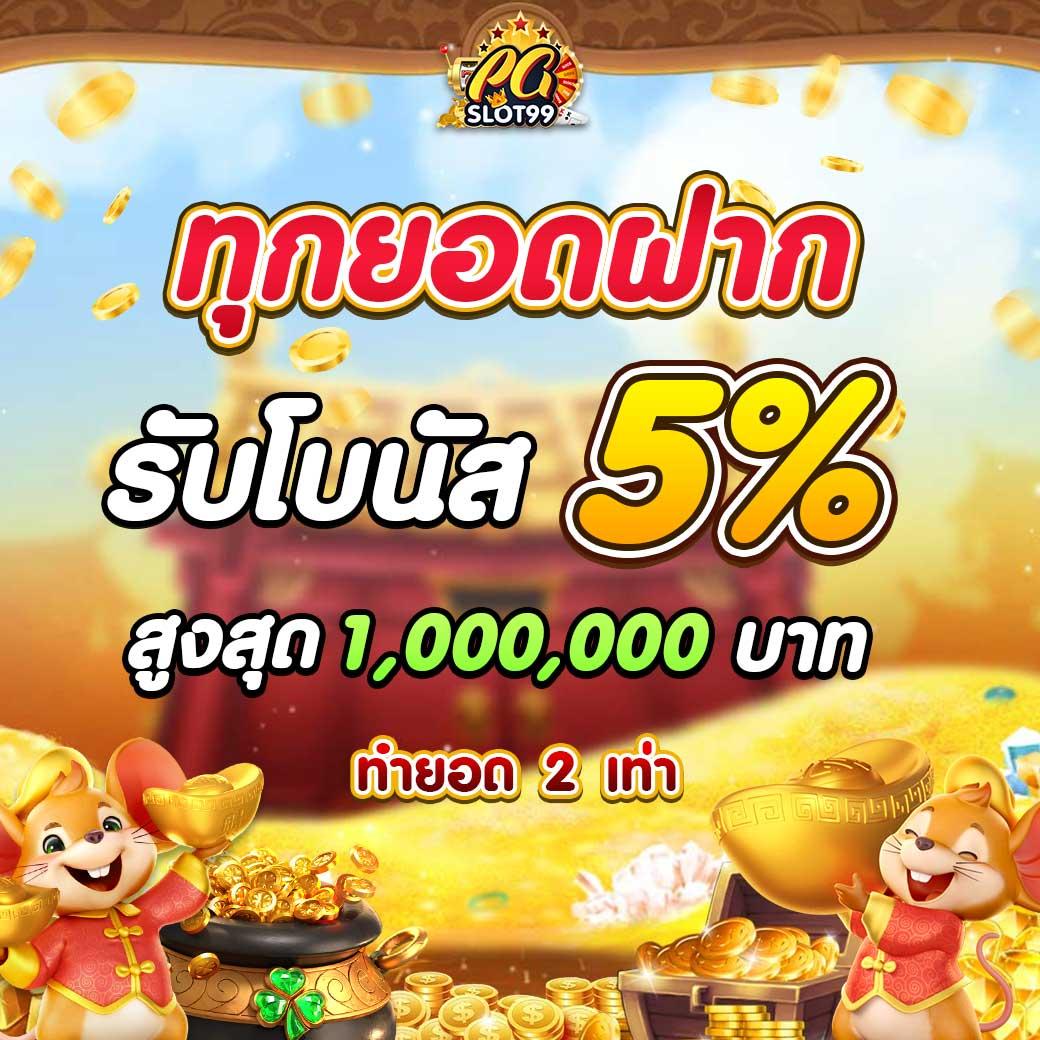fox88bet เว็บตรง สล็อต ฝากถอนออโต้ ไม่ผ่านเอเย่นต์ 2026