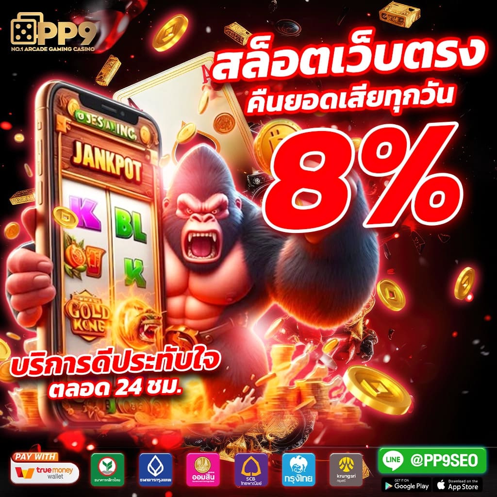fun168 เว็บตรง สล็อต ฝากถอนออโต้ ไม่ผ่านเอเย่นต์ 2026