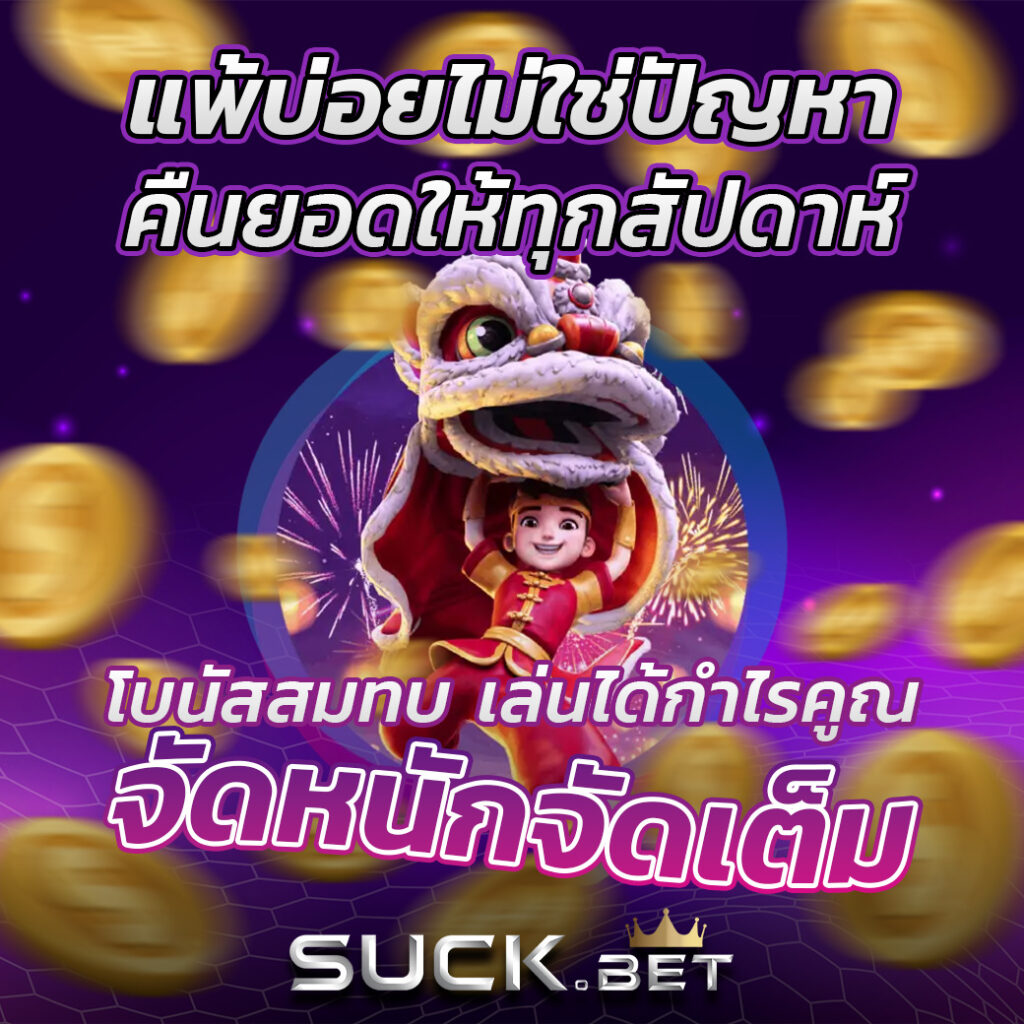 fun88 เข้าระบบ เว็บตรง สล็อต ฝากถอนออโต้ ไม่ผ่านเอเย่นต์ 2026
