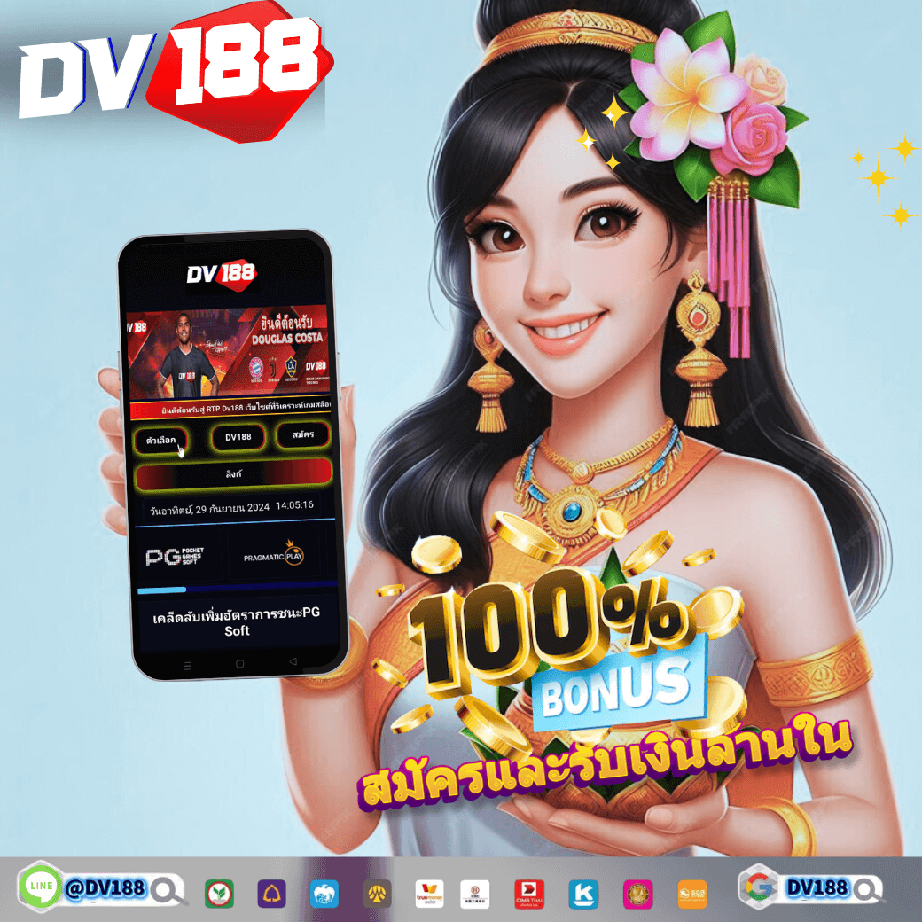 funny888 เว็บตรง สล็อต ฝากถอนออโต้ ไม่ผ่านเอเย่นต์ 2026