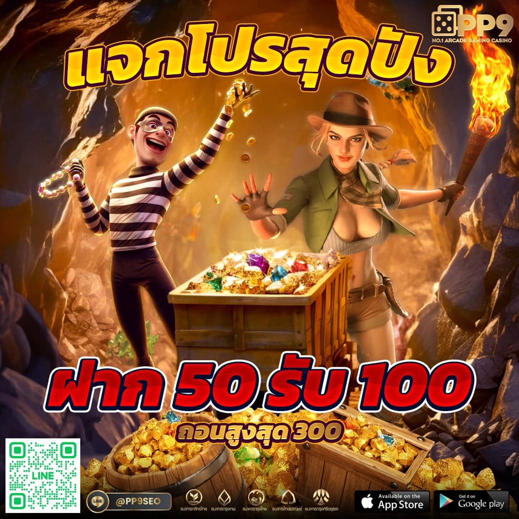 fynสล็อต เว็บตรง สล็อต ฝากถอนออโต้ ไม่ผ่านเอเย่นต์ 2026