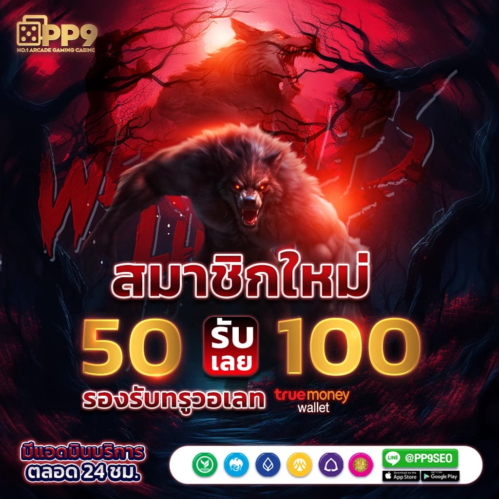 g2g168f เว็บตรง สล็อต ฝากถอนออโต้ ไม่ผ่านเอเย่นต์ 2026