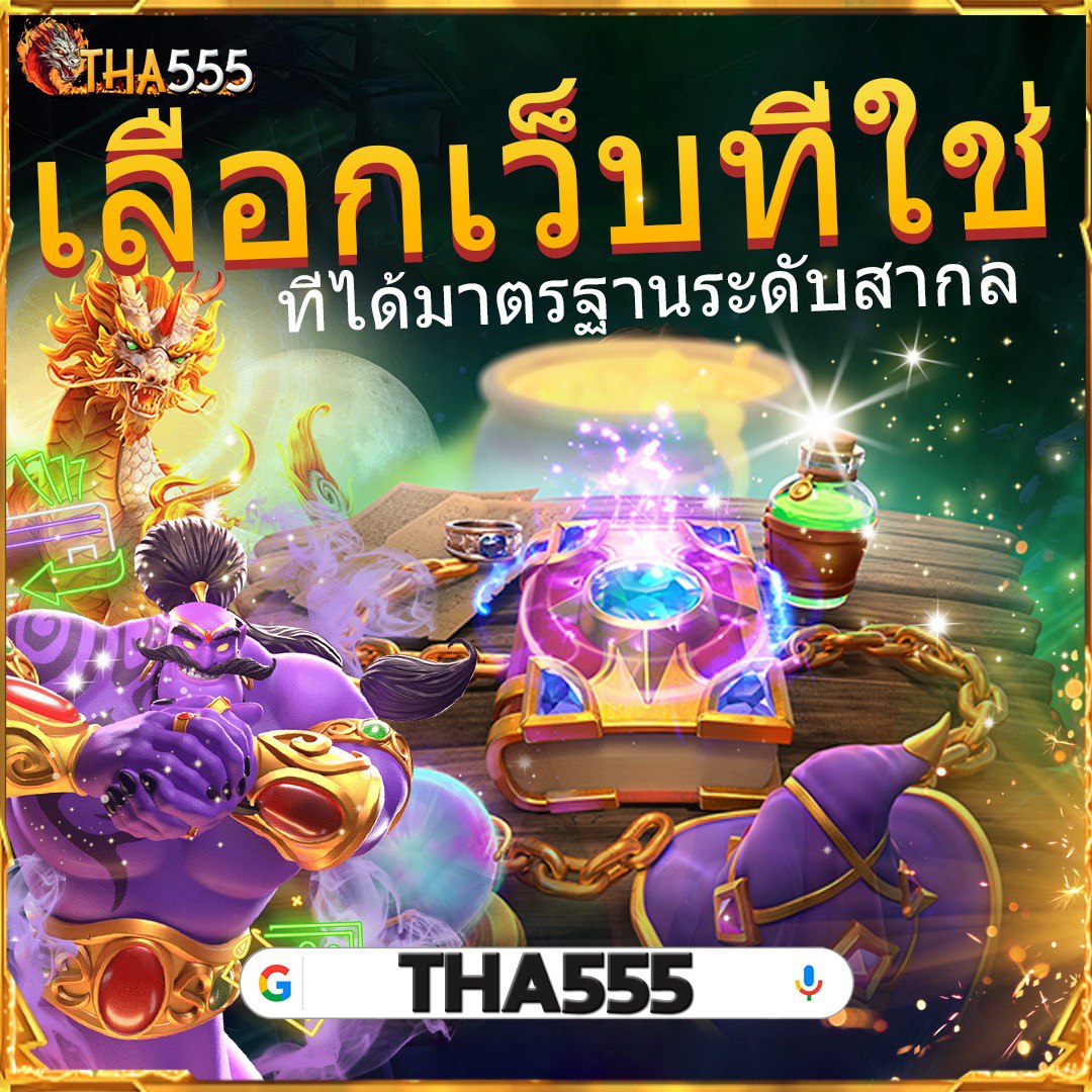g2g1 เว็บตรง สล็อต ฝากถอนออโต้ ไม่ผ่านเอเย่นต์ 2026