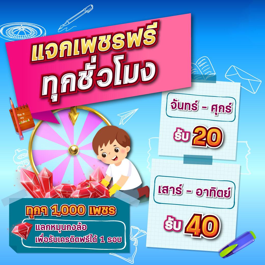 g2g24time เว็บตรง สล็อต ฝากถอนออโต้ ไม่ผ่านเอเย่นต์ 2026