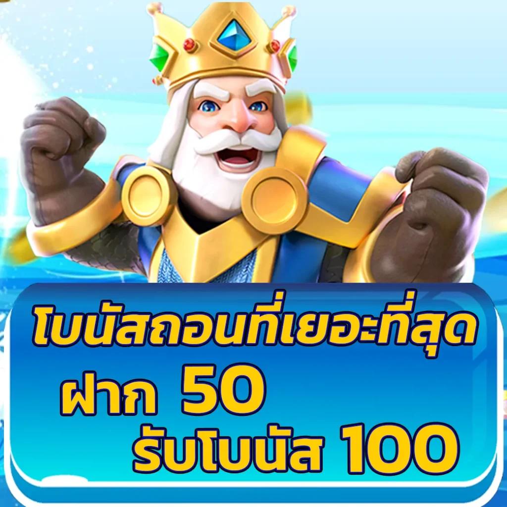 g2g2882 เว็บตรง สล็อต ฝากถอนออโต้ ไม่ผ่านเอเย่นต์ 2026