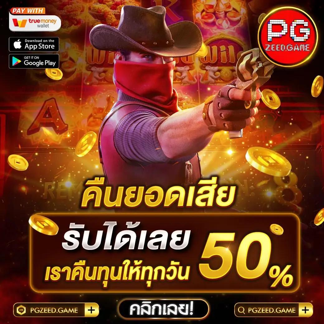 g2g899 เว็บตรงสล็อต ฝากถอนออโต้ ไม่ผ่านเอเย่นต์ 2026