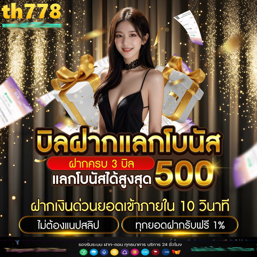 g2g xyz 1 เว็บตรงสล็อต ฝากถอนออโต้ ไม่ผ่านเอเย่นต์ 2026