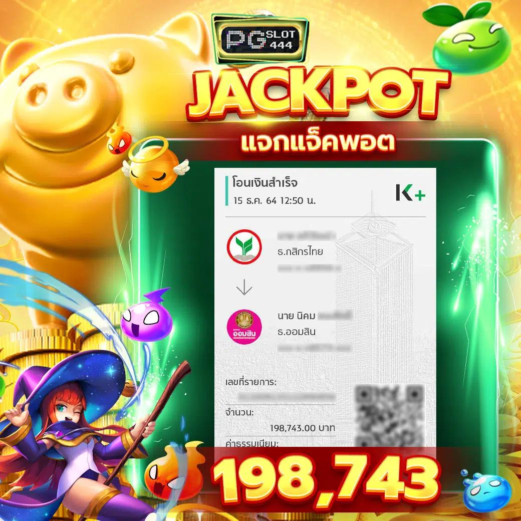 g2gbet เว็บตรง สล็อต ฝากถอนออโต้ ไม่ผ่านเอเย่นต์ 2026