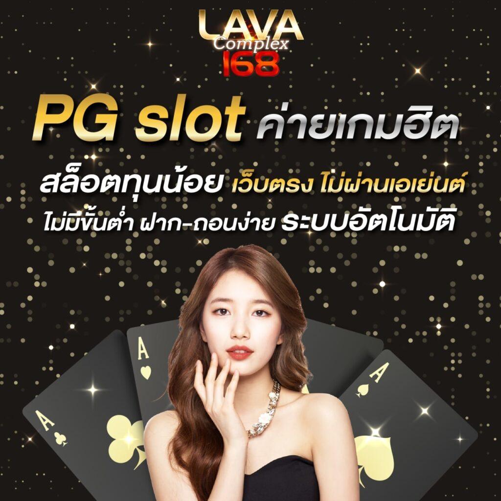 g2ggo เว็บตรง สล็อต ฝากถอนออโต้ ไม่ผ่านเอเย่นต์ 2026