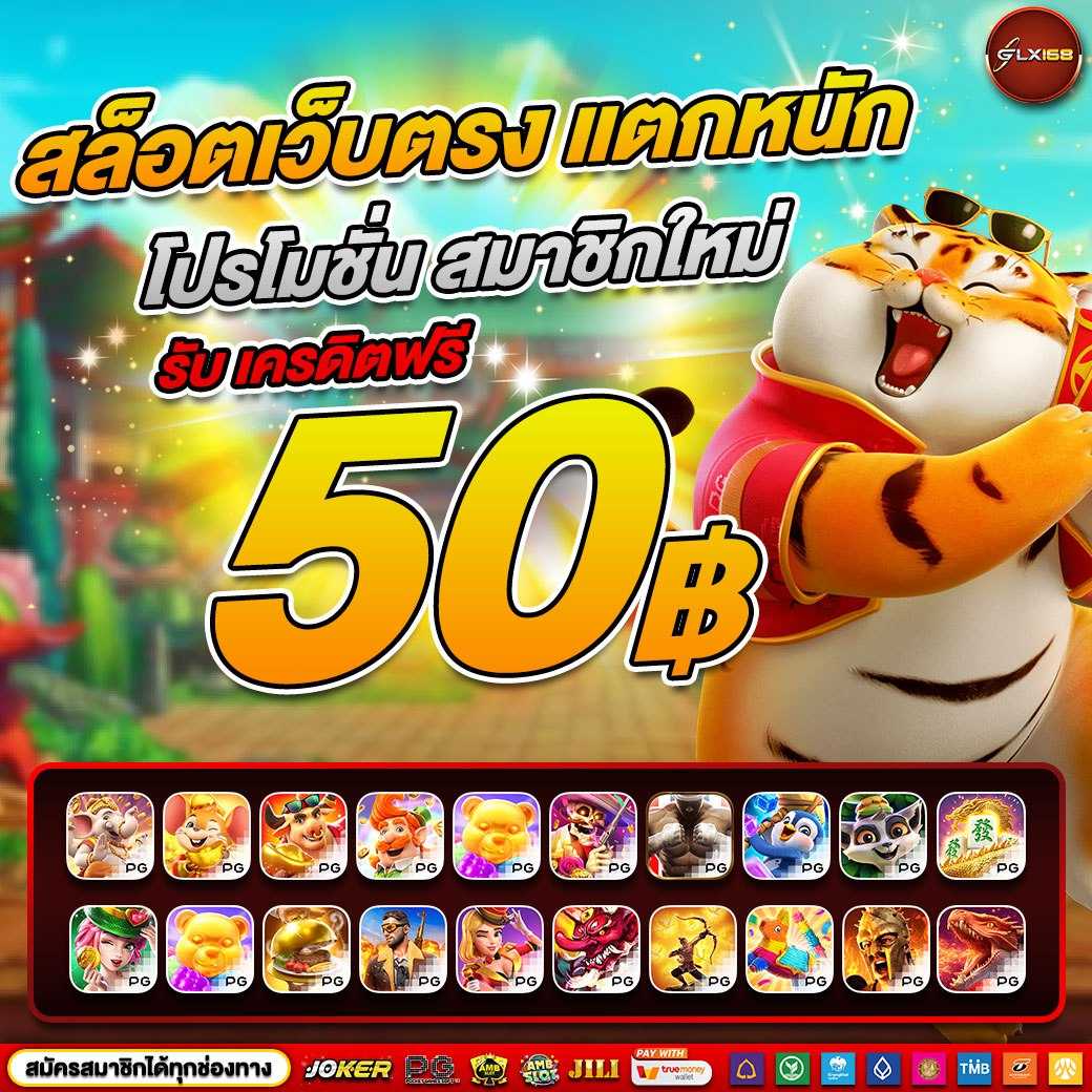 g2gmax เว็บตรง สล็อต ฝากถอนออโต้ ไม่ผ่านเอเย่นต์ 2026