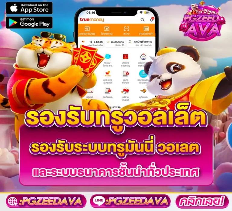 g2good เว็บตรง สล็อต ฝากถอนออโต้ ไม่ผ่านเอเย่นต์ 2026