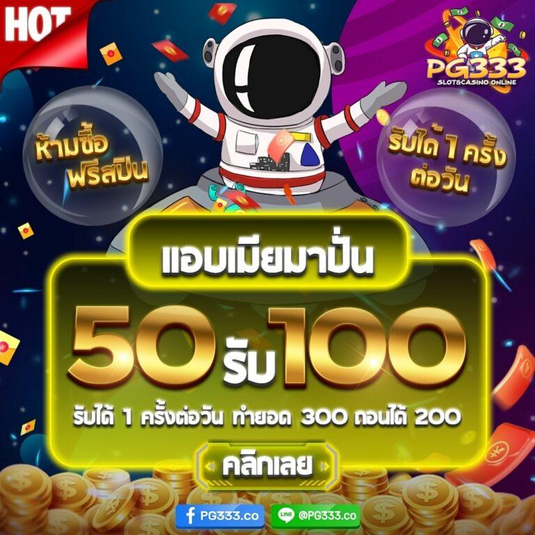 gclub เว็บตรง สล็อต ฝากถอนออโต้ ไม่ผ่านเอเย่นต์ 2026