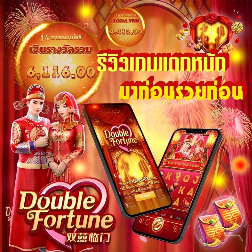 getmoney เว็บตรง สล็อต ฝากถอนออโต้ ไม่ผ่านเอเย่นต์ 2026