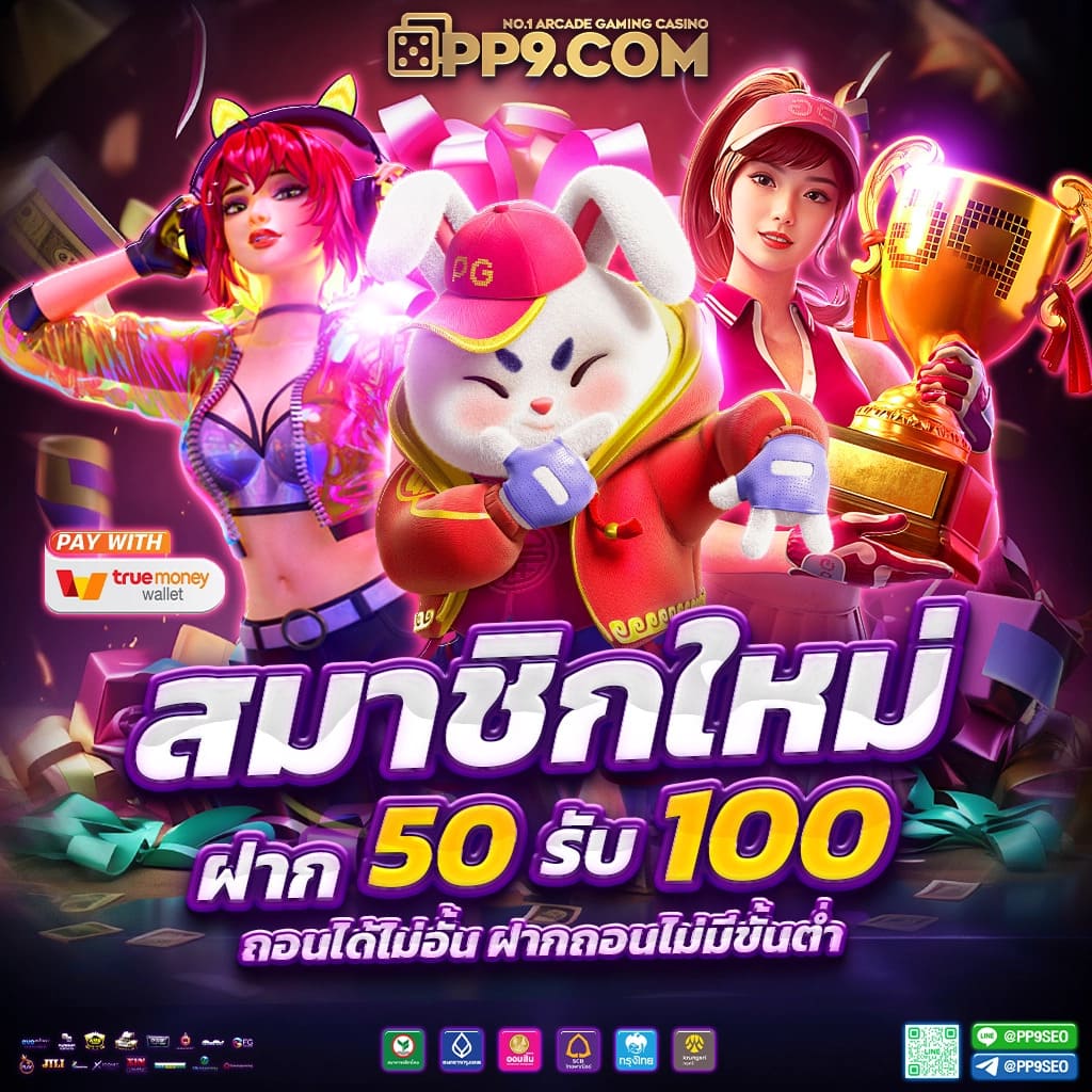 gmz999 สล็อต เว็บตรง ฝากถอนออโต้ ไม่ผ่านเอเย่นต์ 2026
