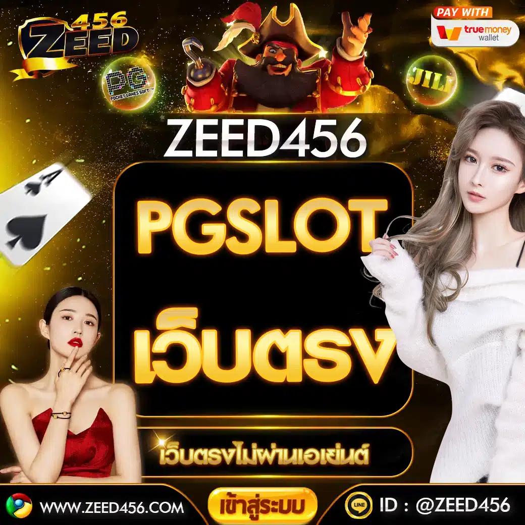 goatbet09 เว็บตรง สล็อต ฝากถอนออโต้ ไม่ผ่านเอเย่นต์ 2026