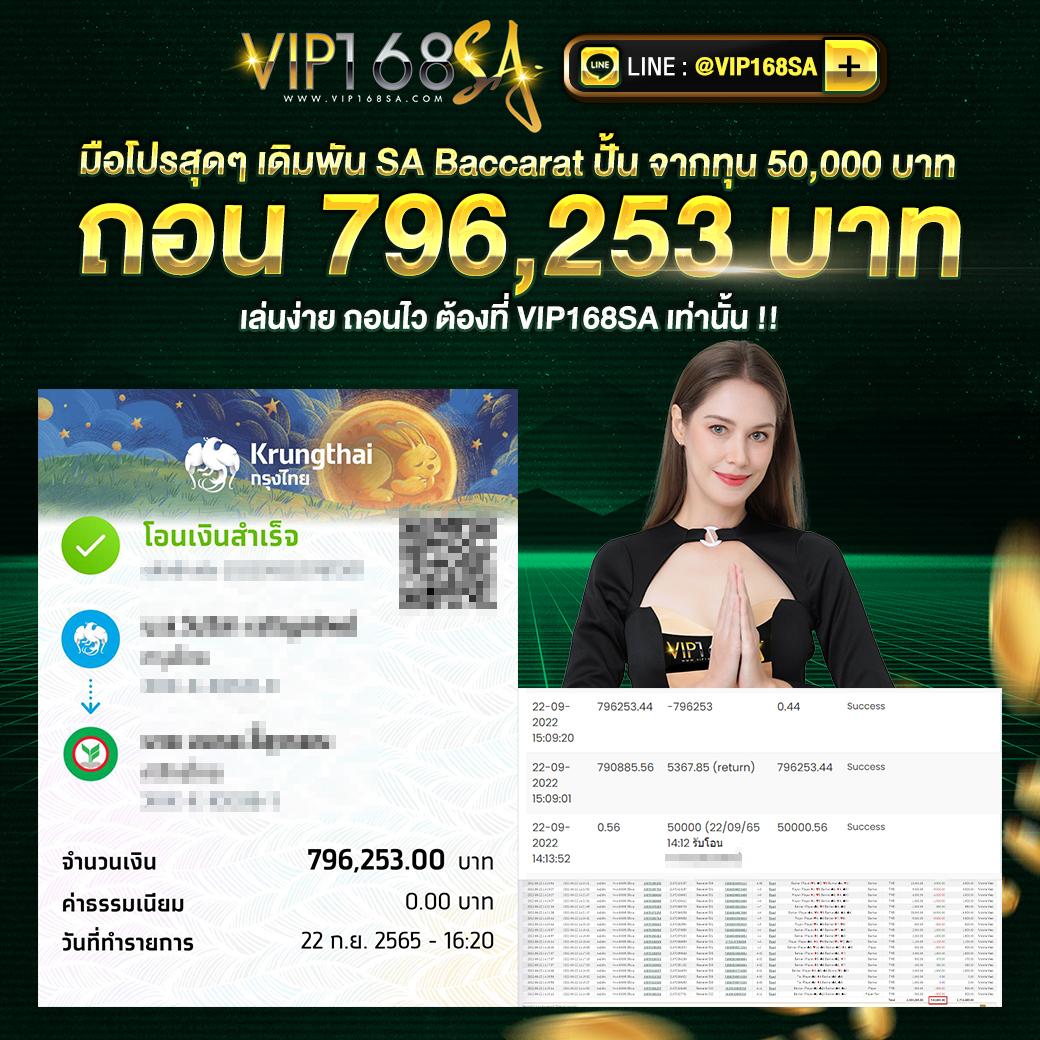 goatbet1688 เว็บตรง สล็อต ฝากถอนออโต้ไม่ผ่านเอเย่นต์ 2026