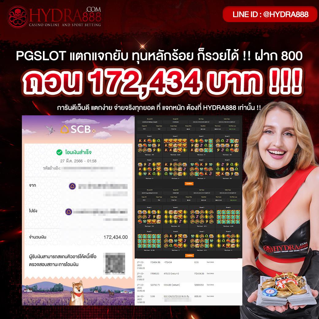 goatbet88 เว็บตรง สล็อต ฝากถอนออโต้ ไม่ผ่านเอเย่นต์ 2026
