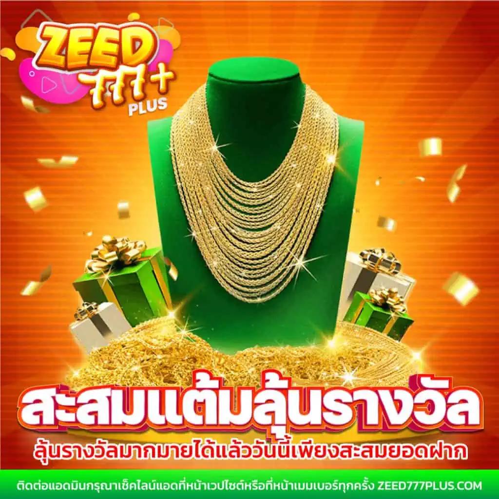 grab55 เว็บตรง สล็อต ฝากถอนออโต้ ไม่ผ่านเอเย่นต์ 2026