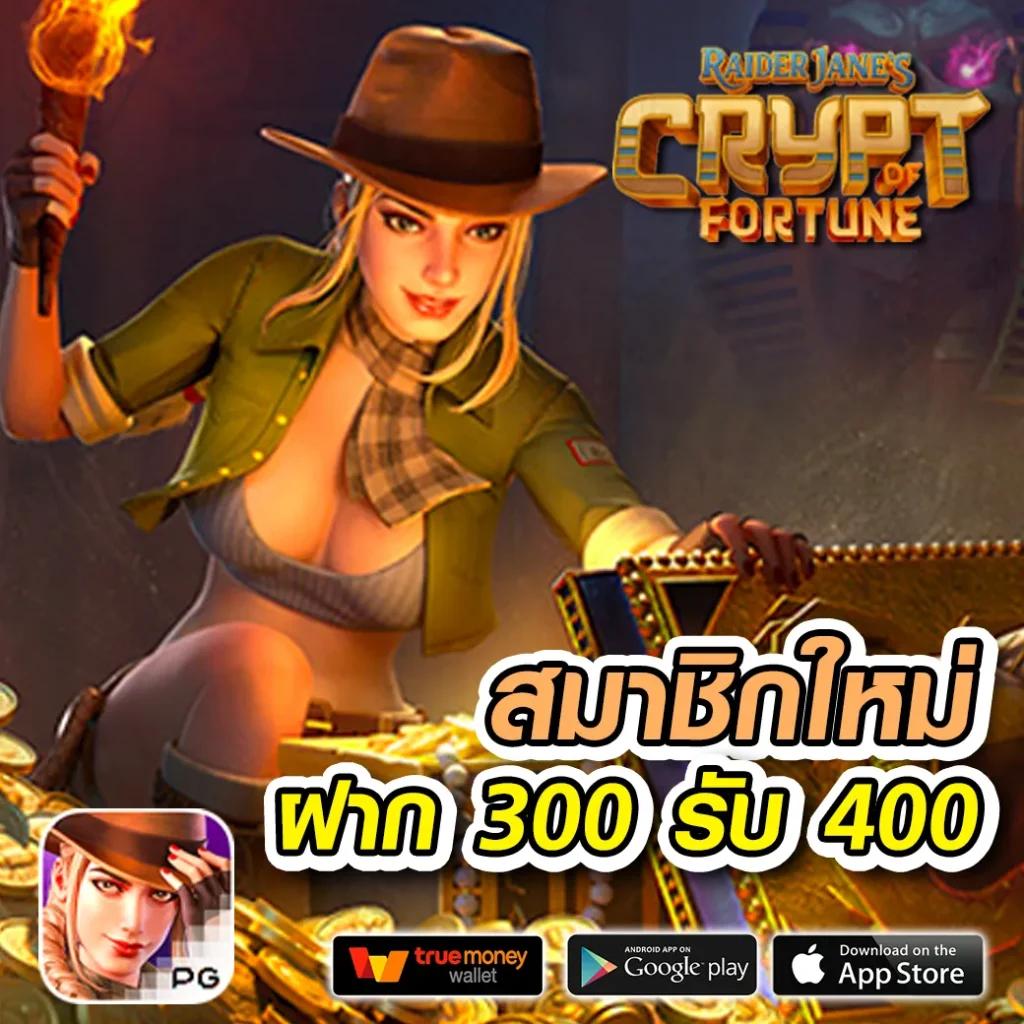 grand royal เว็บตรง สล็อต ฝากถอนออโต้ ไม่ผ่านเอเย่นต์ 2026