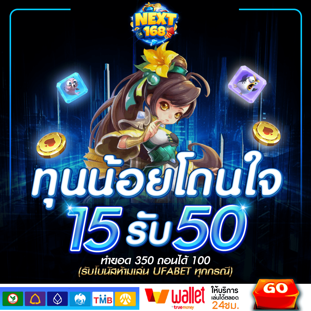 grandsroyal สล็อต เว็บตรง ฝากถอนออโต้ ไม่ผ่านเอเย่นต์ 2026