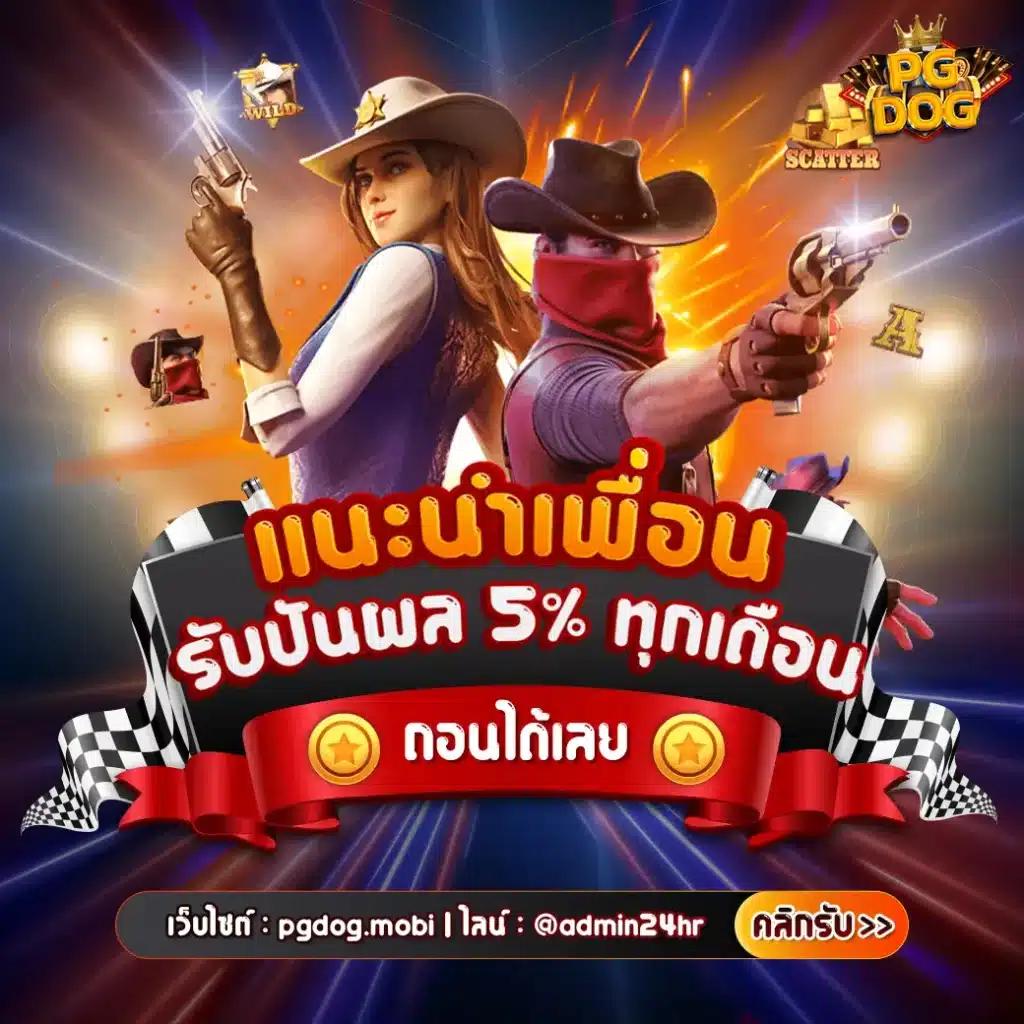 grtclub เว็บตรง สล็อต ฝากถอนออโต้ ไม่ผ่านเอเย่นต์ 2026