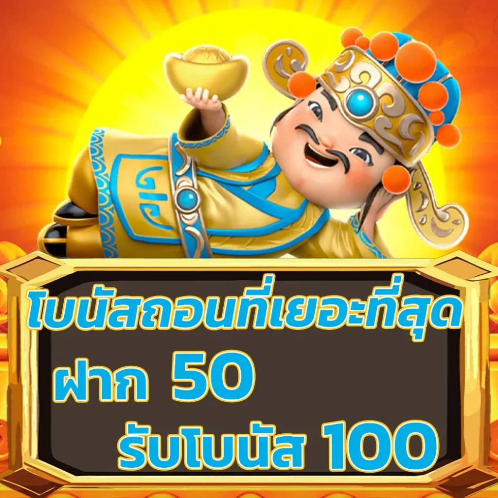 gu899 เว็บตรง สล็อต ฝากถอนออโต้ ไม่ผ่านเอเย่นต์ 2026