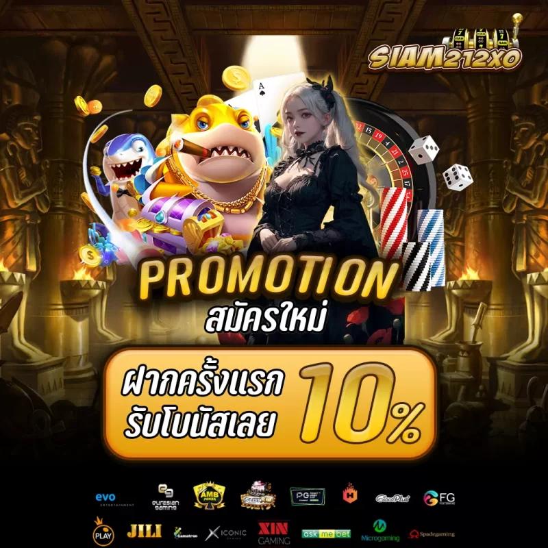 h25 casino เว็บตรง สล็อต ฝากถอนออโต้ ไม่ผ่านเอเย่นต์ 2026