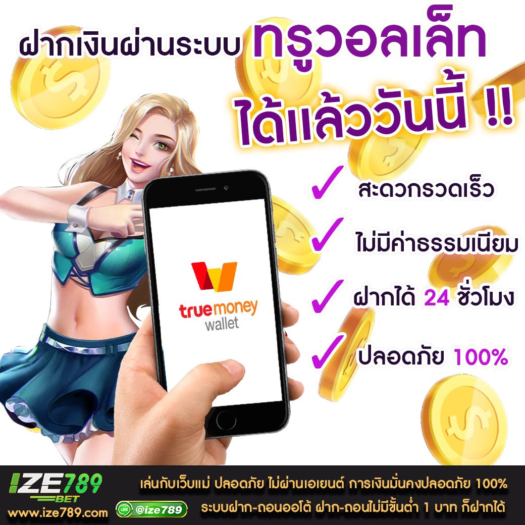 h25 com สล็อต เว็บตรง สล็อต ฝากถอนออโต้ ไม่ผ่านเอเย่นต์ 2026