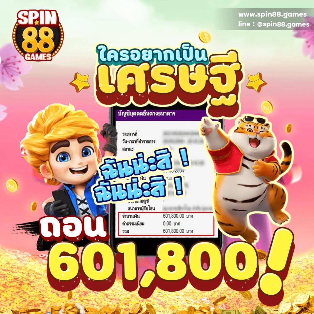 h25 thailand เว็บตรง ฝากถอนออโต้ ไม่ผ่านเอเย่นต์ สล็อต 2026
