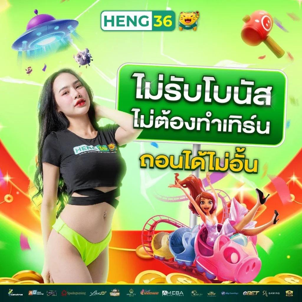 h25 สล็อต เว็บตรง สล็อต ฝากถอนออโต้ ไม่ผ่านเอเย่นต์ 2026
